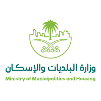 وزارة البلديات والإسكان